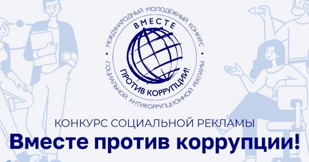 ВНИМАНИЕ, КОНКУРС!.